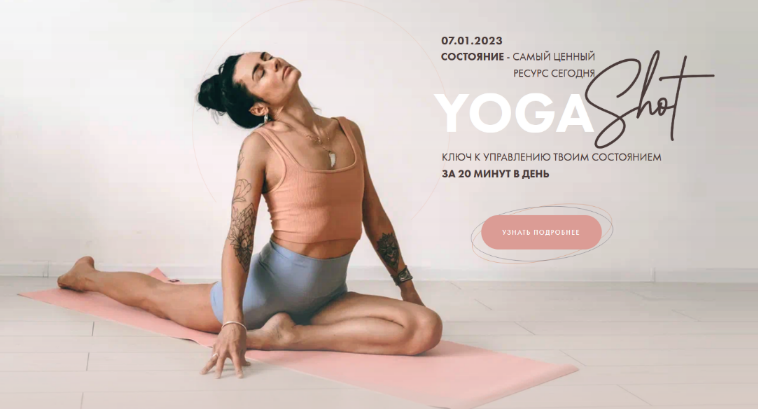 [Анна Сологуб] [Aniko Yoga] Ключ к управлению твои_0.png